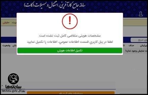 تسهیلات سامانه کات